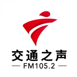 Logo da 羊城交通电台